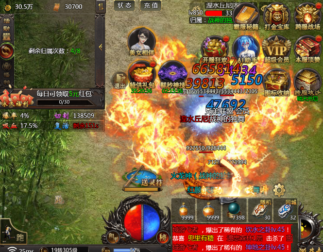 转生次数越多神兵秘境打装备更好
